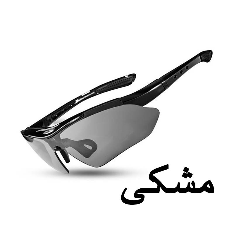 عینک دوچرخه سواری راک براس مدل 10003 کد 1764