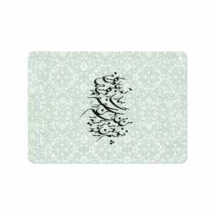 MAHOOT Nastaliq-3 Cover Sticker for Apple iPad Pro 9.7 2016 A1675