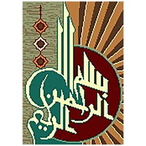 نخ و نقشه تابلوفرش مدل 2159