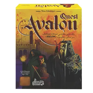 بازی فکری مدل AVALON QUEST کد 164705