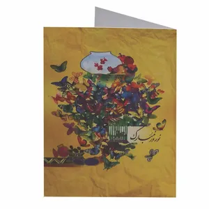 کارت پستال مدل تبریک نوروز کد 138846