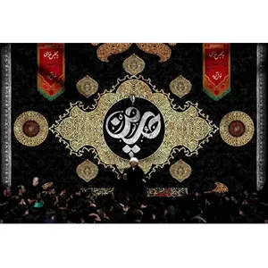 پرچم طرح نوشته مدل امام حسین ع کد 2491