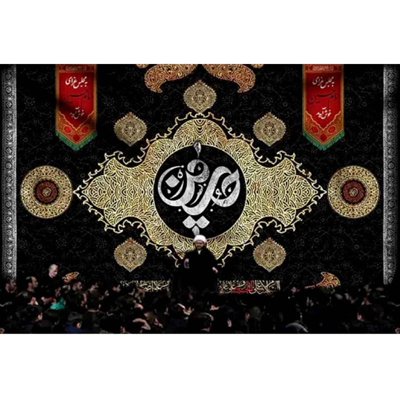 پرچم طرح نوشته مدل امام حسین ع کد 2491