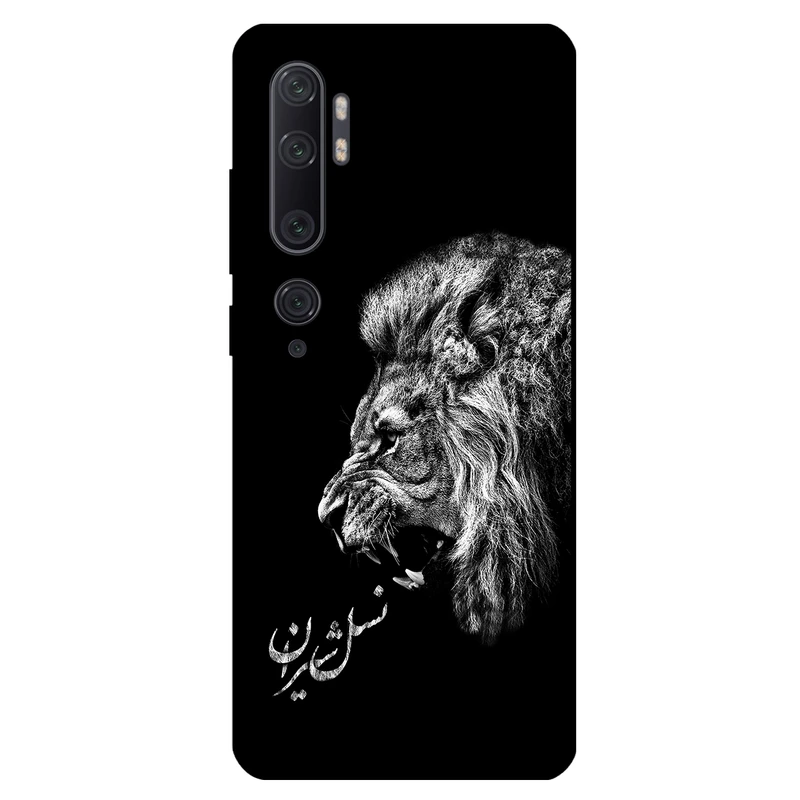 کاور مگافون کد 1866 مناسب برای گوشی موبایل شیائومی  Mi Note 10 / 10 Pro