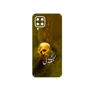 MAHOOT Dr_Mosadeq Cover Sticker for Samsung Galaxy F22
