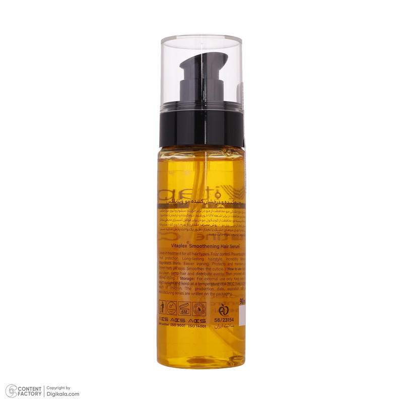 روغن مو ویتاپلکس مدل Routine Care حجم 90 میلی لیتر