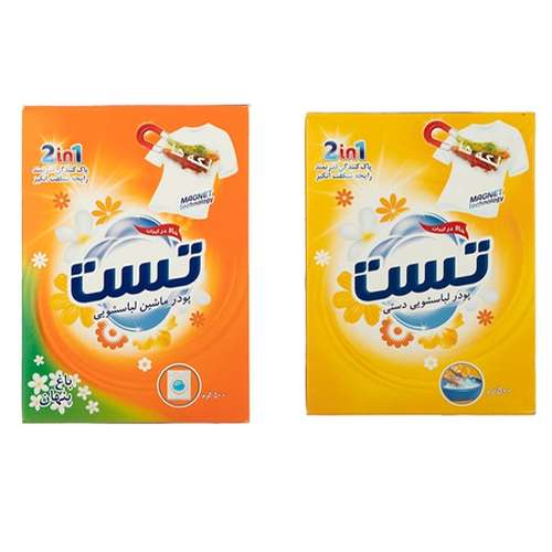 پودر ماشین لباسشویی و پودر دستی تست کد وزن 500 گرم مجموعه 2عددی