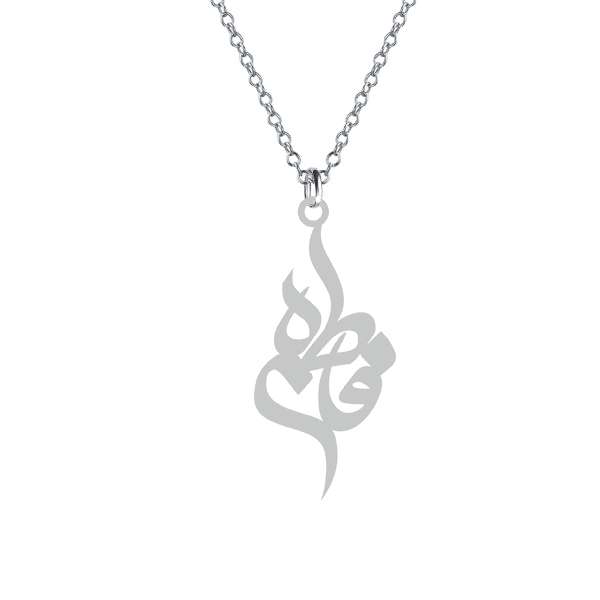 گردنبند نقره زنانه کرابو مدل فاطمه Kn1-737