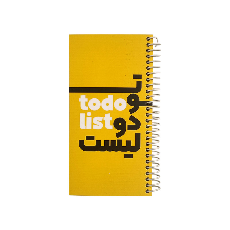 دفتر برنامه ریزی گرین پوینت 100 برگ طرح متحول شو کد GP5055