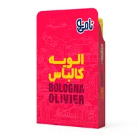 الویه کالباس نامی نو - 500 گرم 