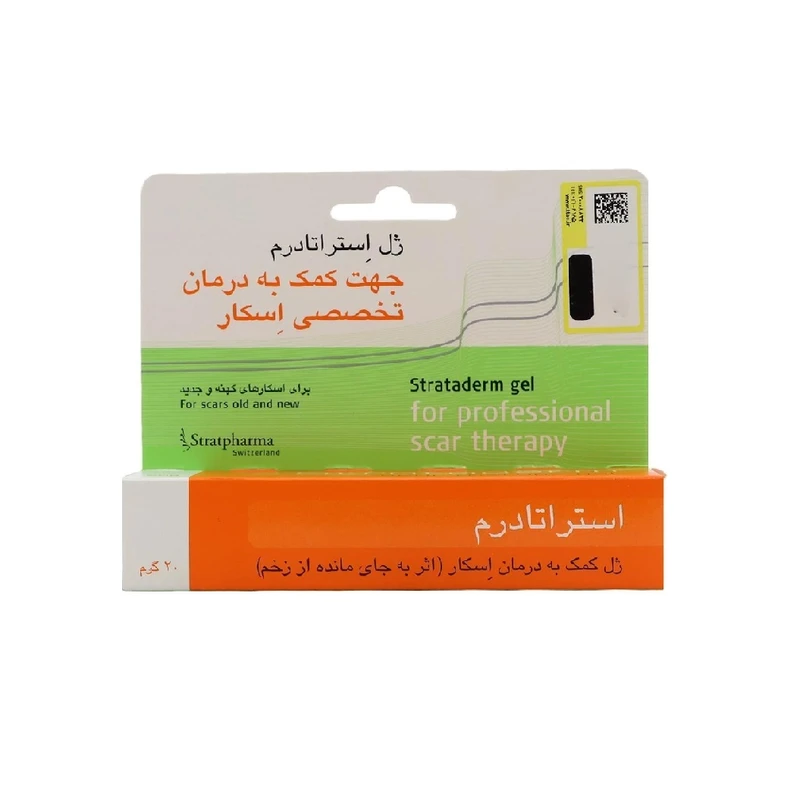 ژل استراتادرم استرات فارما - 20 گرم