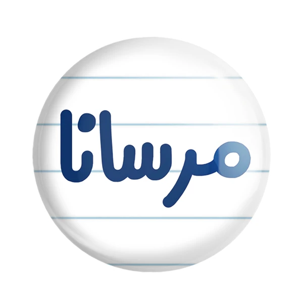 پیکسل خندالو مدل مرسانا کد 6846