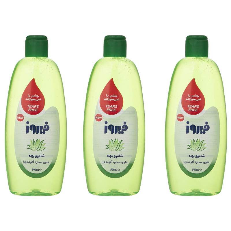 شامپو بچه فیروز مدل Aloe Vera حجم 500 میلی لیتر بسته 3 عددی شامپو بچه فیروز مدل Aloe Vera حجم 500 میلی لیتر بسته 3 عددی
