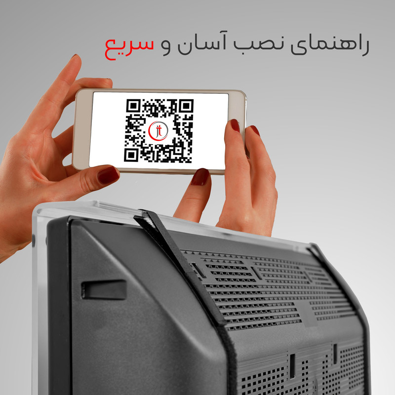 محافظ صفحه نمایش تلویزیون مدل j58 Mini مناسب برای تلویزیون 58 اینچ