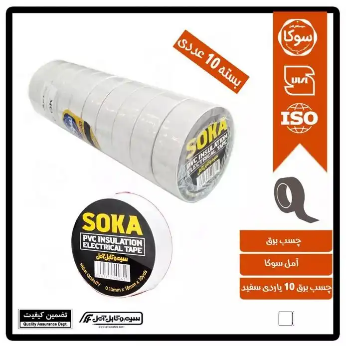 چسب برق آمل مدل سوکا Ka-L مجموعه 10 عددی