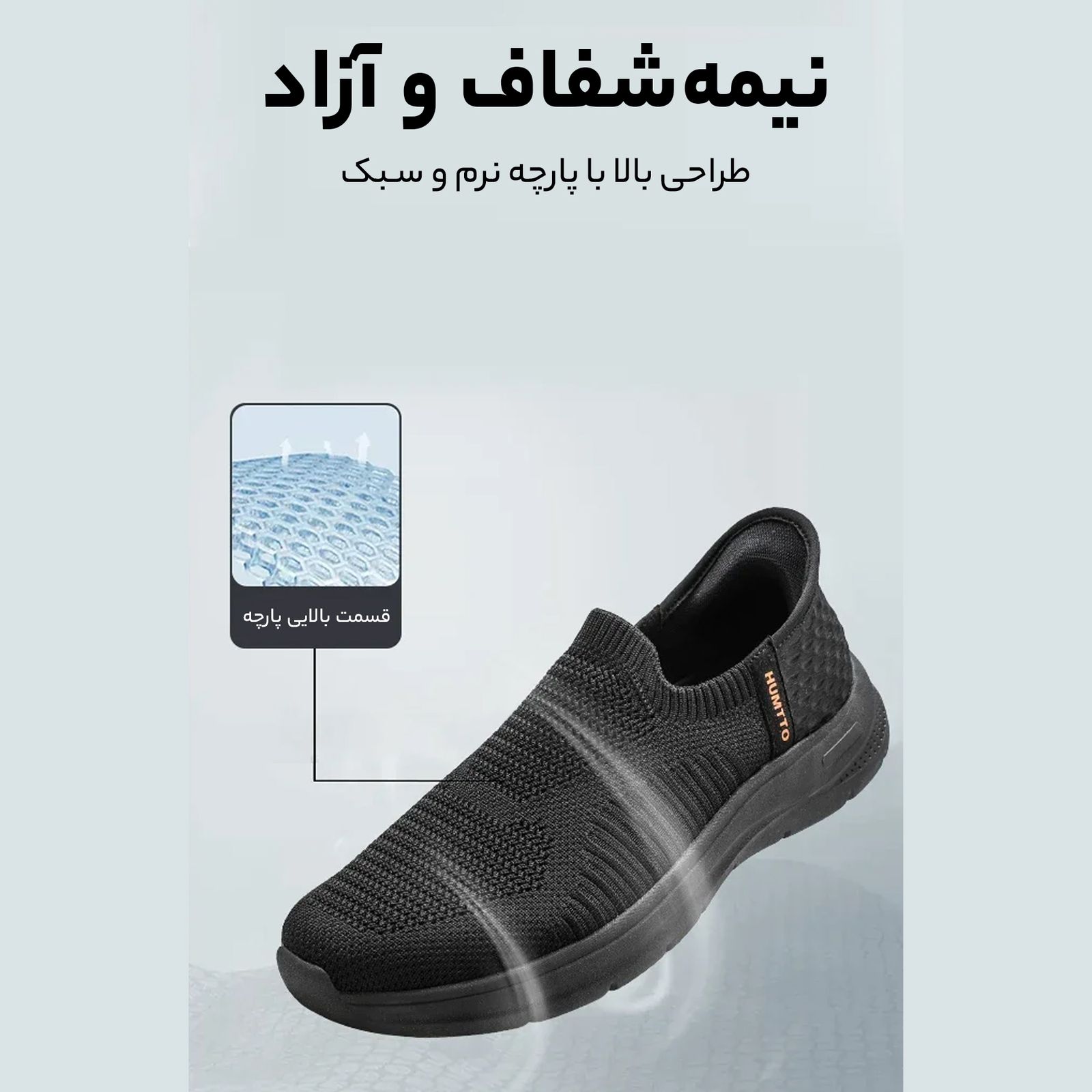کفش پیاده روی مردانه هامتو مدل 350077A-1 -  - 9