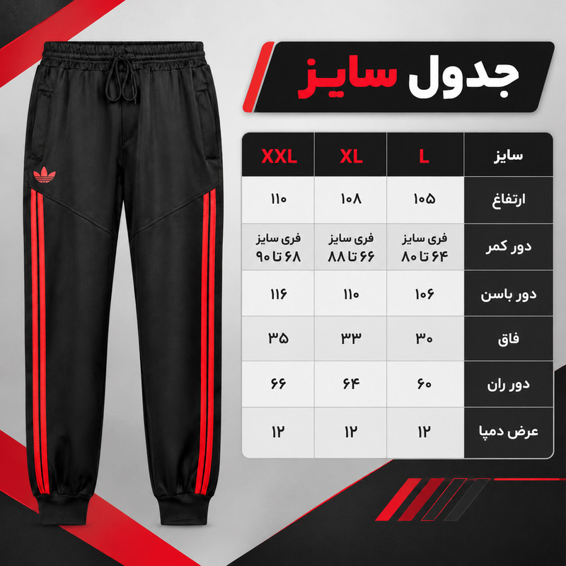 شلوار اسلش راحتی مردانه مدل کیان کد 01