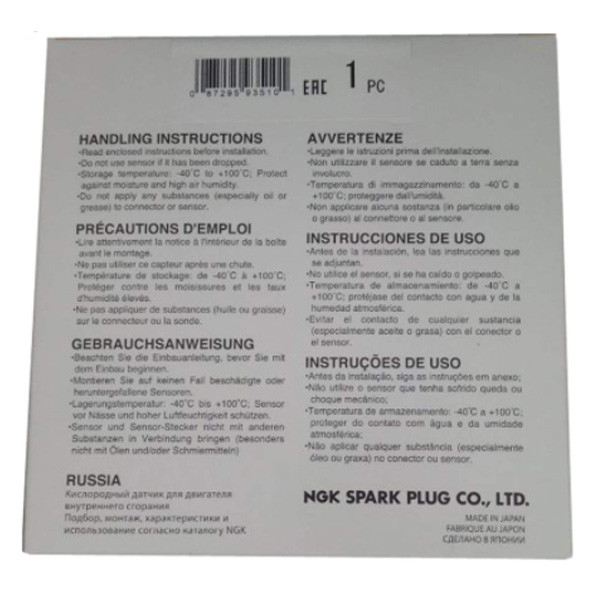 سنسور اکسیژن ان تی کی کد 90705