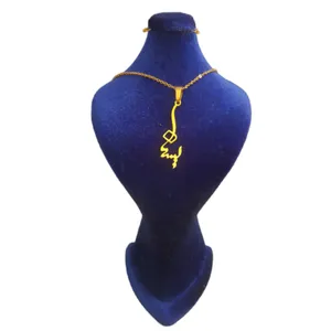 گردنبند زنانه مدل اسم یسنا