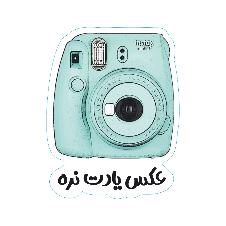 برچسب طرح عکس یادت نره کد 42 مجموعه 72 عددی