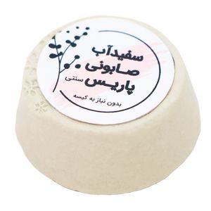 نقد و بررسی سفید آب پاریس مدل SOAP توسط خریداران