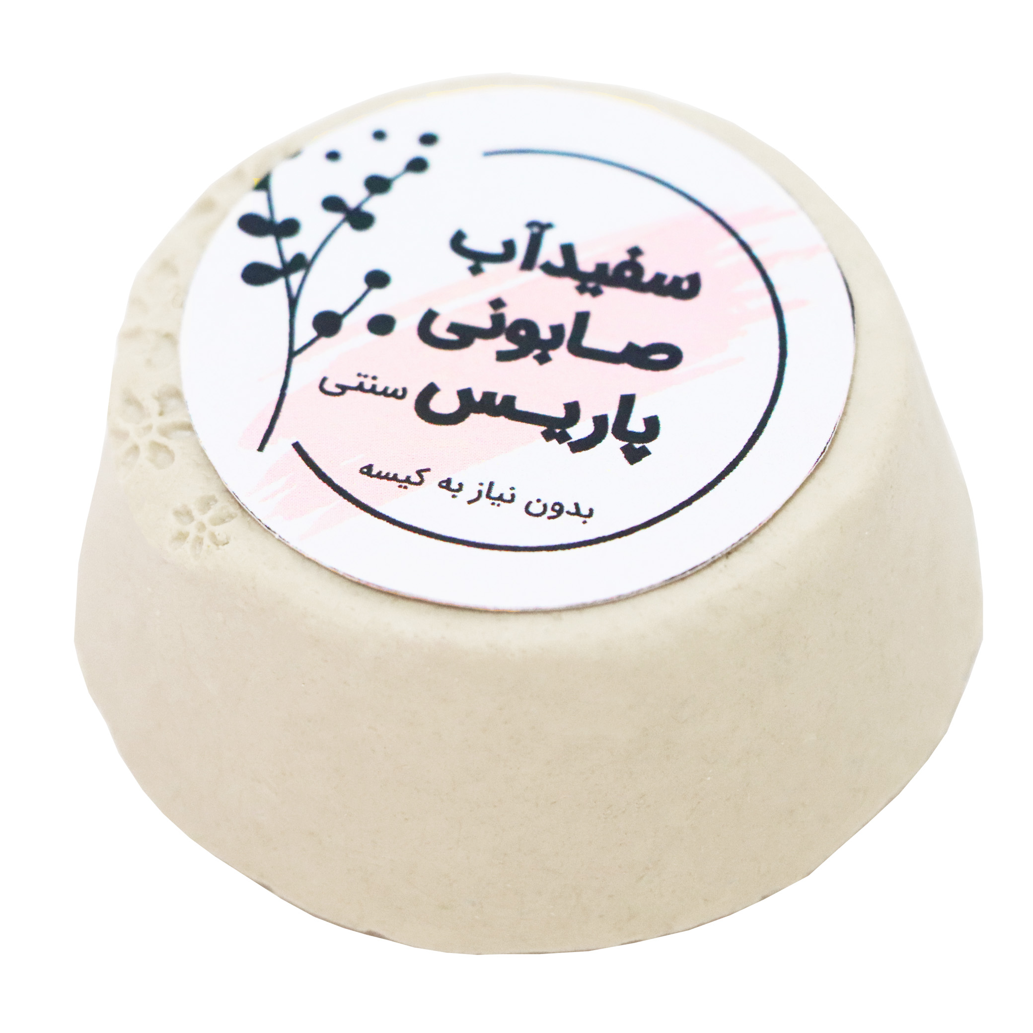 سفید آب پاریس مدل SOAP