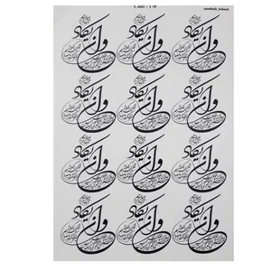 برچسب  ترنسفر مدل و ان یکاد