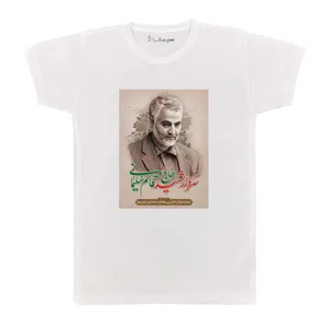 تی شرت بچگانه پرمانه طرح حاج قاسم سلیمانی کد pmt.5946