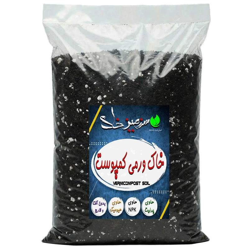 خاک ورمی کمپوست سرزمین خاک مدل 10LTR وزن 5 کیلوگرم