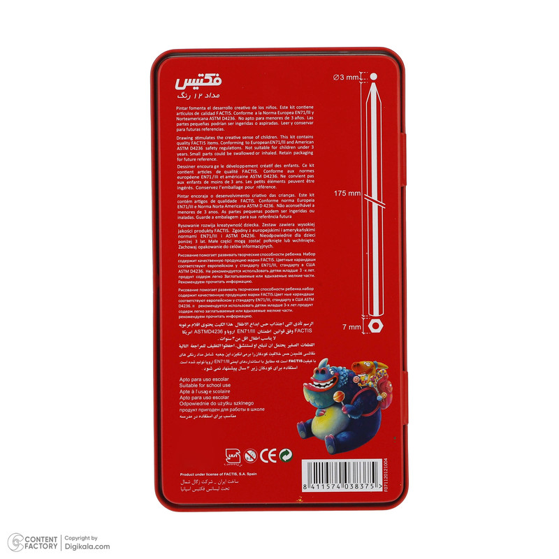 مداد رنگی 12 رنگ فکتیس مدل F071120121004