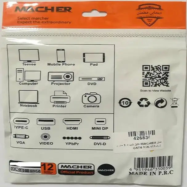 پچ کورد Cat6 مچر مدل MR-111