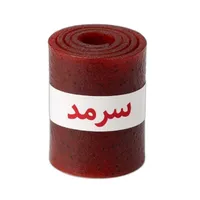 لواشک زغال اخته سرمد - 200 گرم