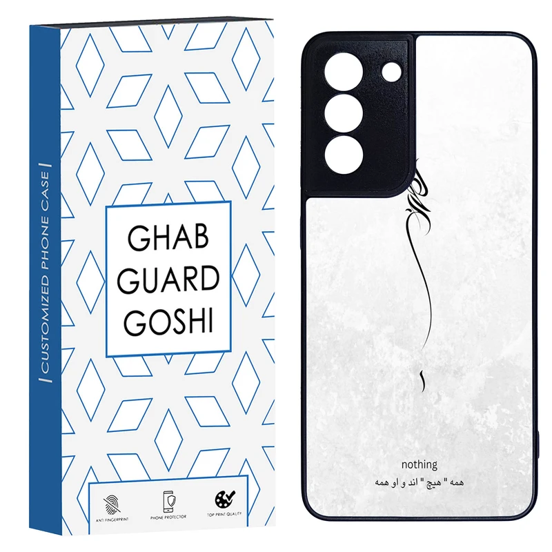 کاور قاب گارد گوشی طرح هیچ کد TPU-158 مناسب برای گوشی موبایل سامسونگ Galaxy S21 fe