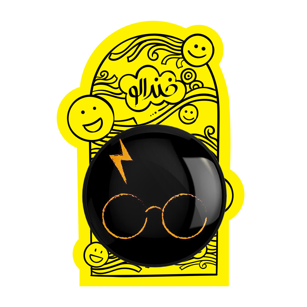 آینه جیبی خندالو مدل هری پاتر Harry Potter  کد 2454