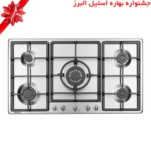 اجاق گاز صفحه ای استیل البرز مدل 5952i