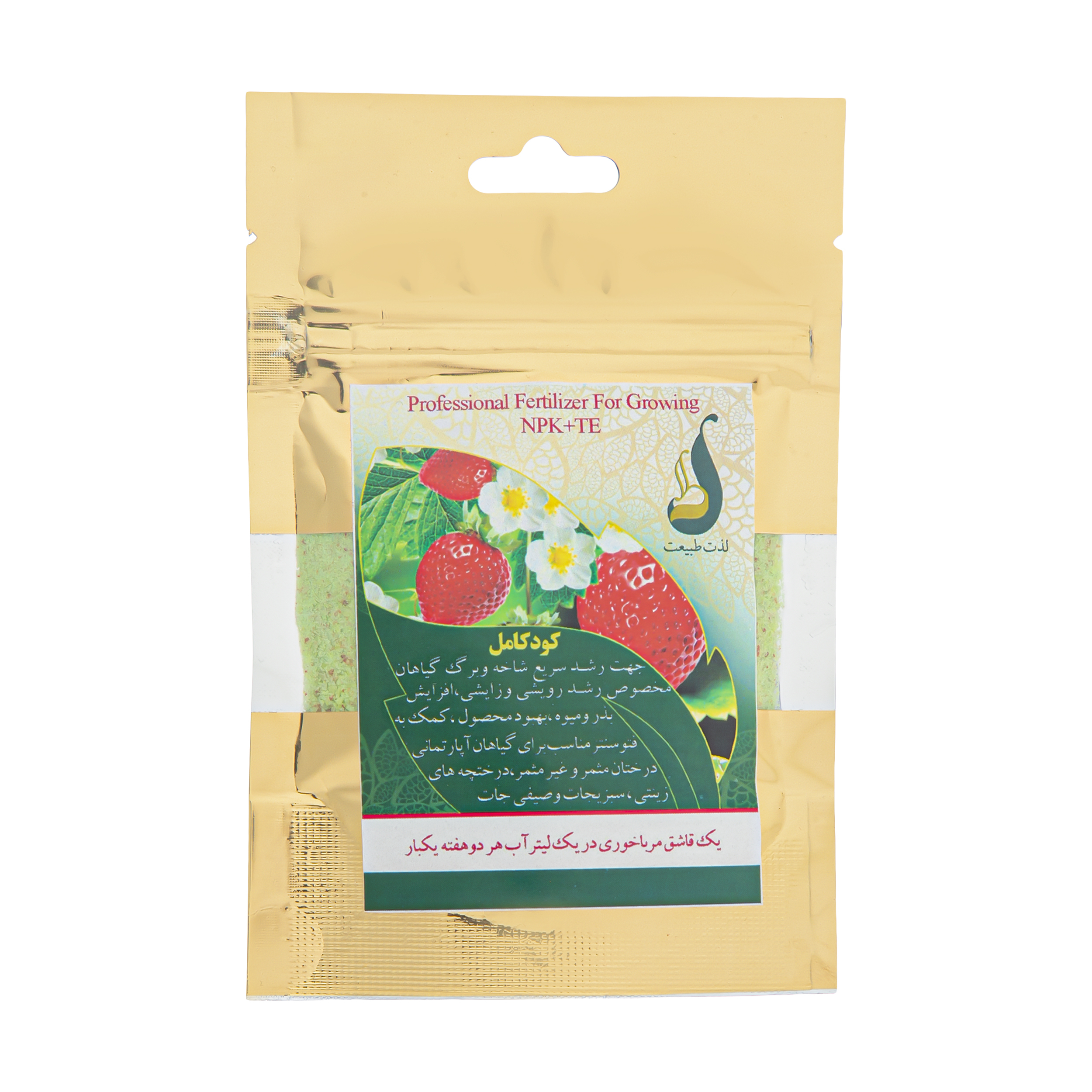 کود کامل NPK لذت طبیعت کد 01 وزن 50 گرم