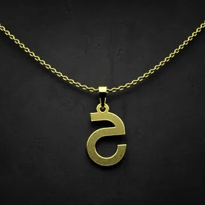 گردنبند طلا 18 عیار زنانه مدوپد مدل حرف ح کد I3-1-1564