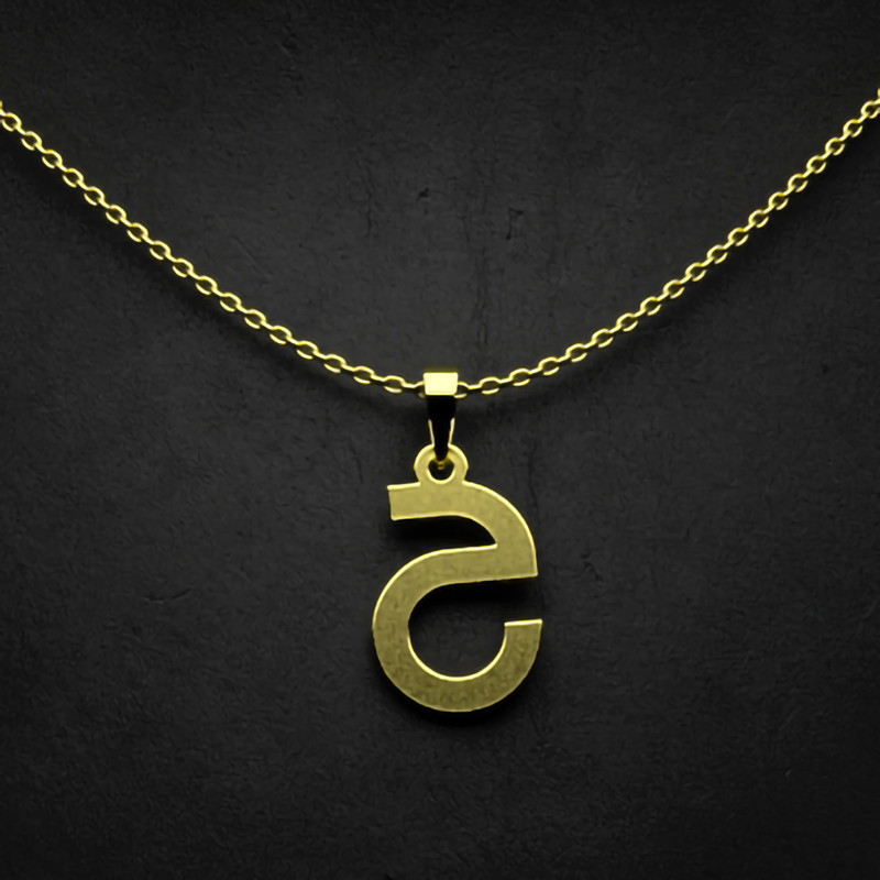 گردنبند طلا 18 عیار زنانه مدوپد مدل حرف ح کد I3-1-1564