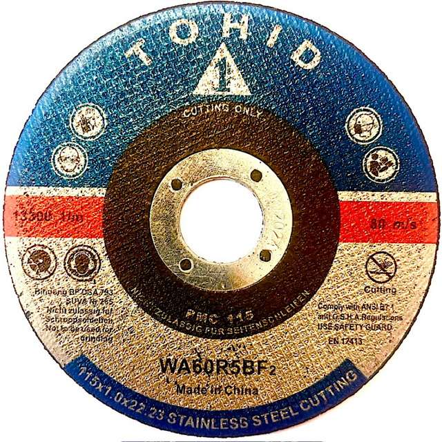 صفحه استیل بر توحید مدل 115 بسته 25 عددی