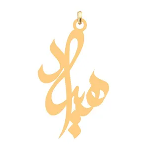 آویز گردنبند کرابو طرح هیراد مدل Kb4-545