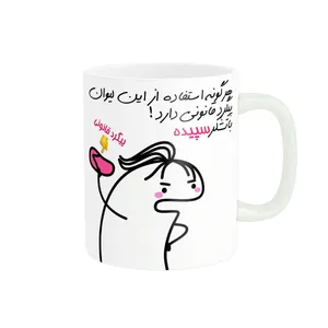 ماگ راسای مدل پیگرد قانونی اسم سپیده