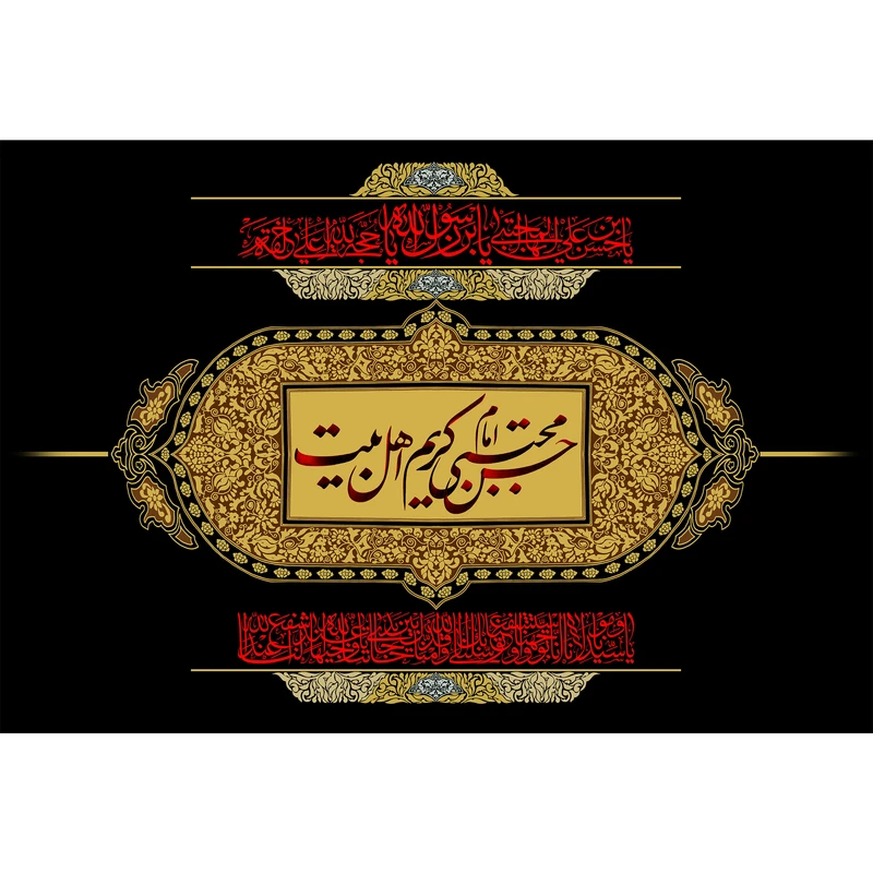 تابلو شاسی مدل امام حسن مجتبی کریم اهل بیت کد T4558