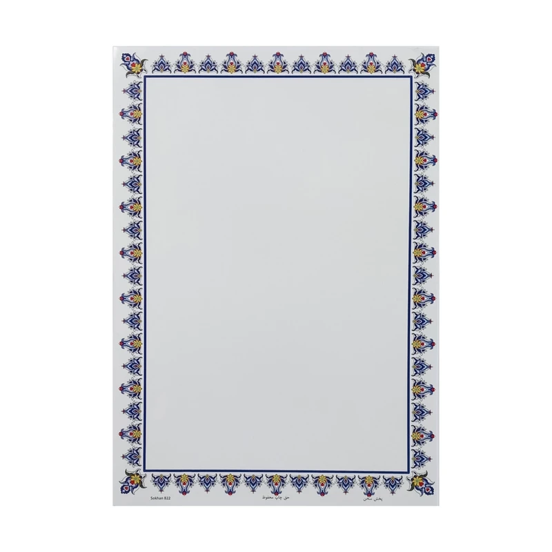 کاغذ تذهیب A4 مدل سنتی کد 22 بسته 20 عددی