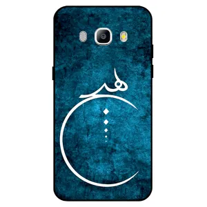 Megafone 3972 Cover For Samsung Galaxy J7 2016 / J710