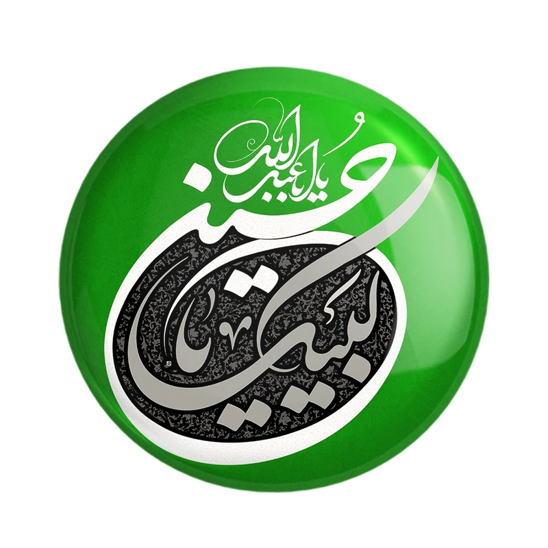 پیکسل خندالو مدل محرم لبیک یاحسین کد 7336