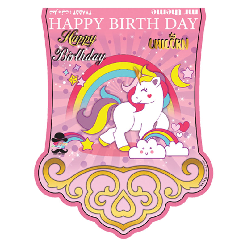 ریسه تولد مسترتم طرح یونیکورن پلاس