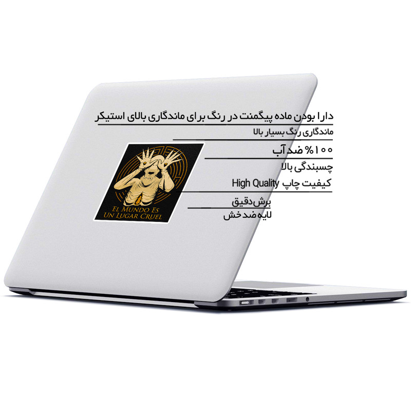 استیکر لپ تاپ ماسا دیزاین طرح هویلا مدل STK1085