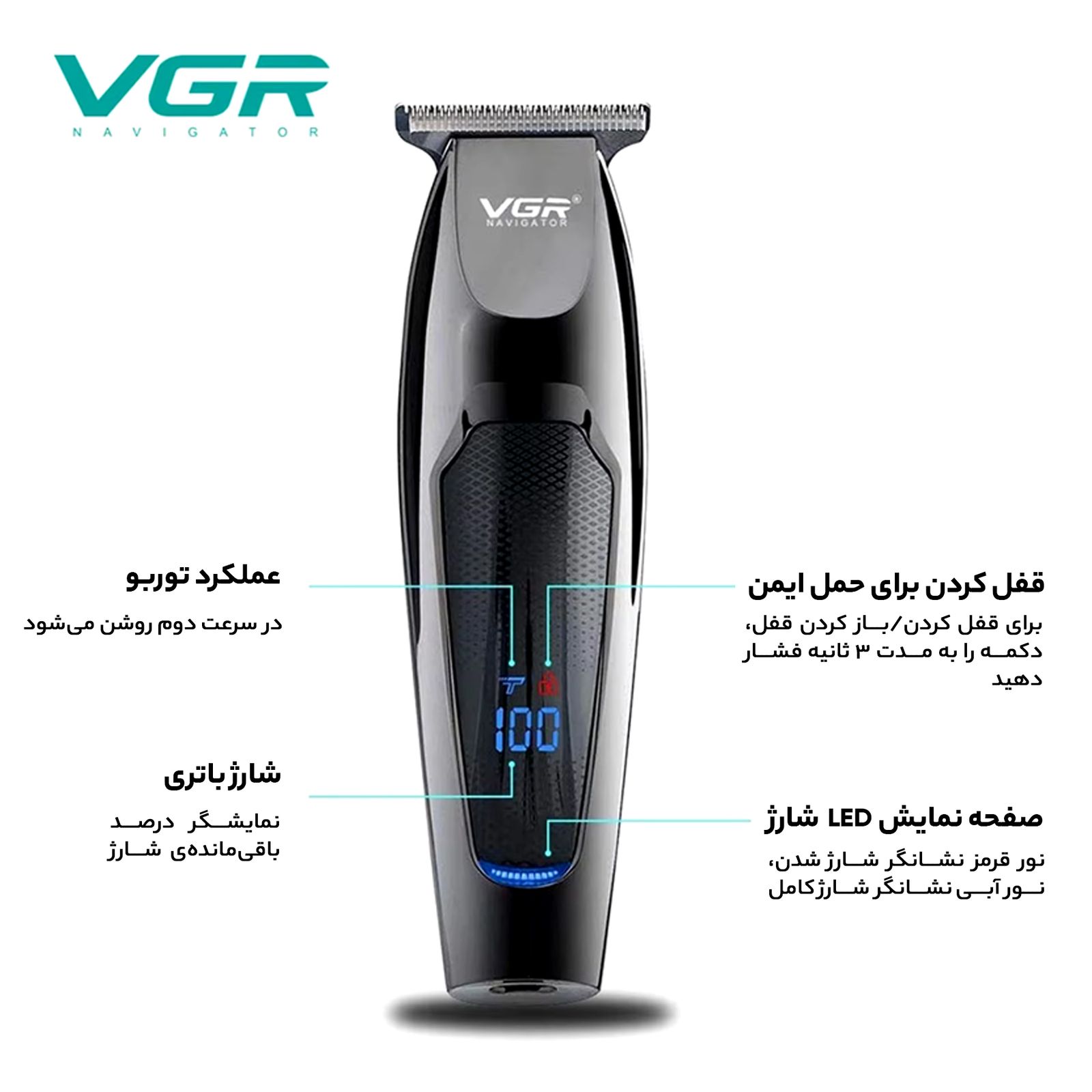 ماشین اصلاح موی سر و صورت وی جی ار مدل V-070 -  - 10