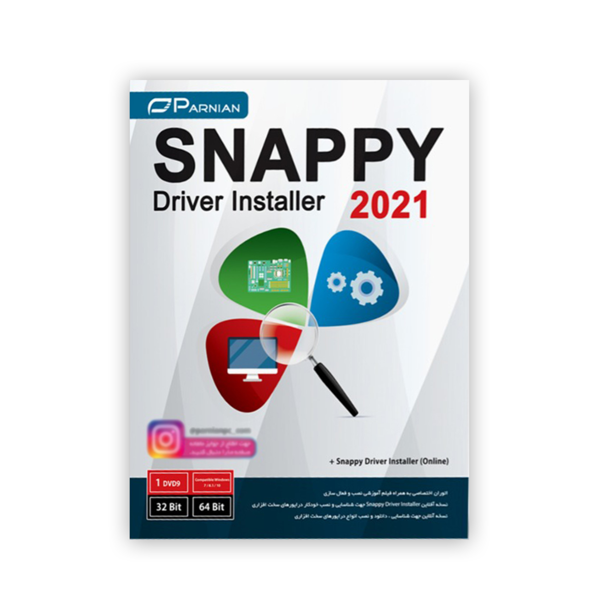 نرم افزار Snappy Driver Installer 2021 نشر پرنیان