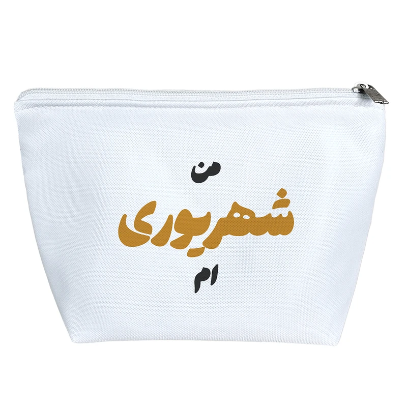 کیف لوازم آرایش دخترانه خندالو مدل متولد شهریور کد 8306